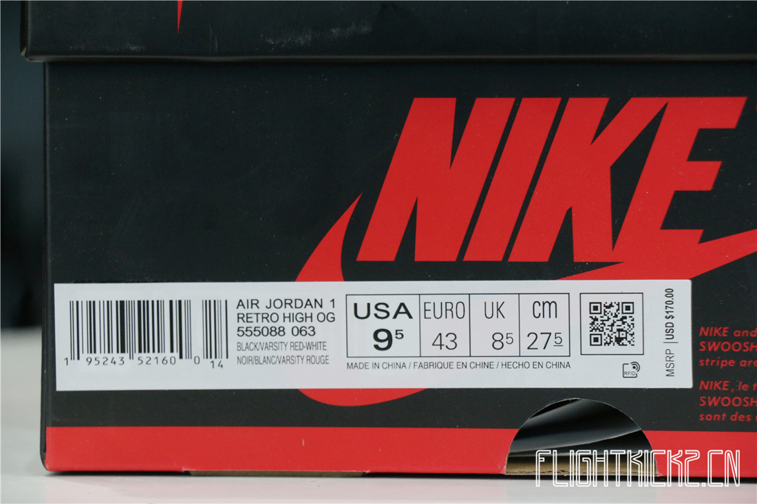 Air Jordan 1 Retro High OG Patent Bred 2021 (LN5 A1 Batch)