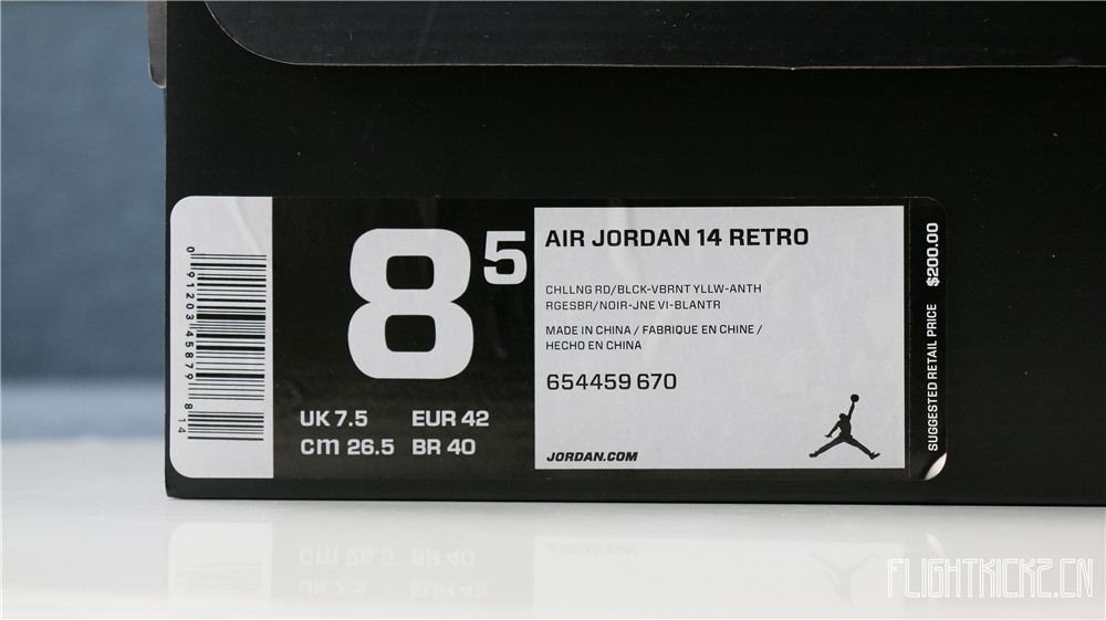 Air Jordan 14 Retro Ferrari 2014