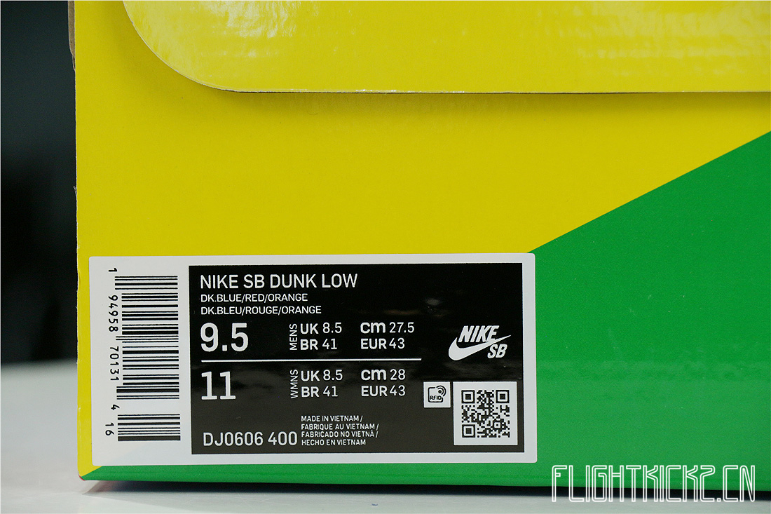 Nike SB Dunk Low Barcelona