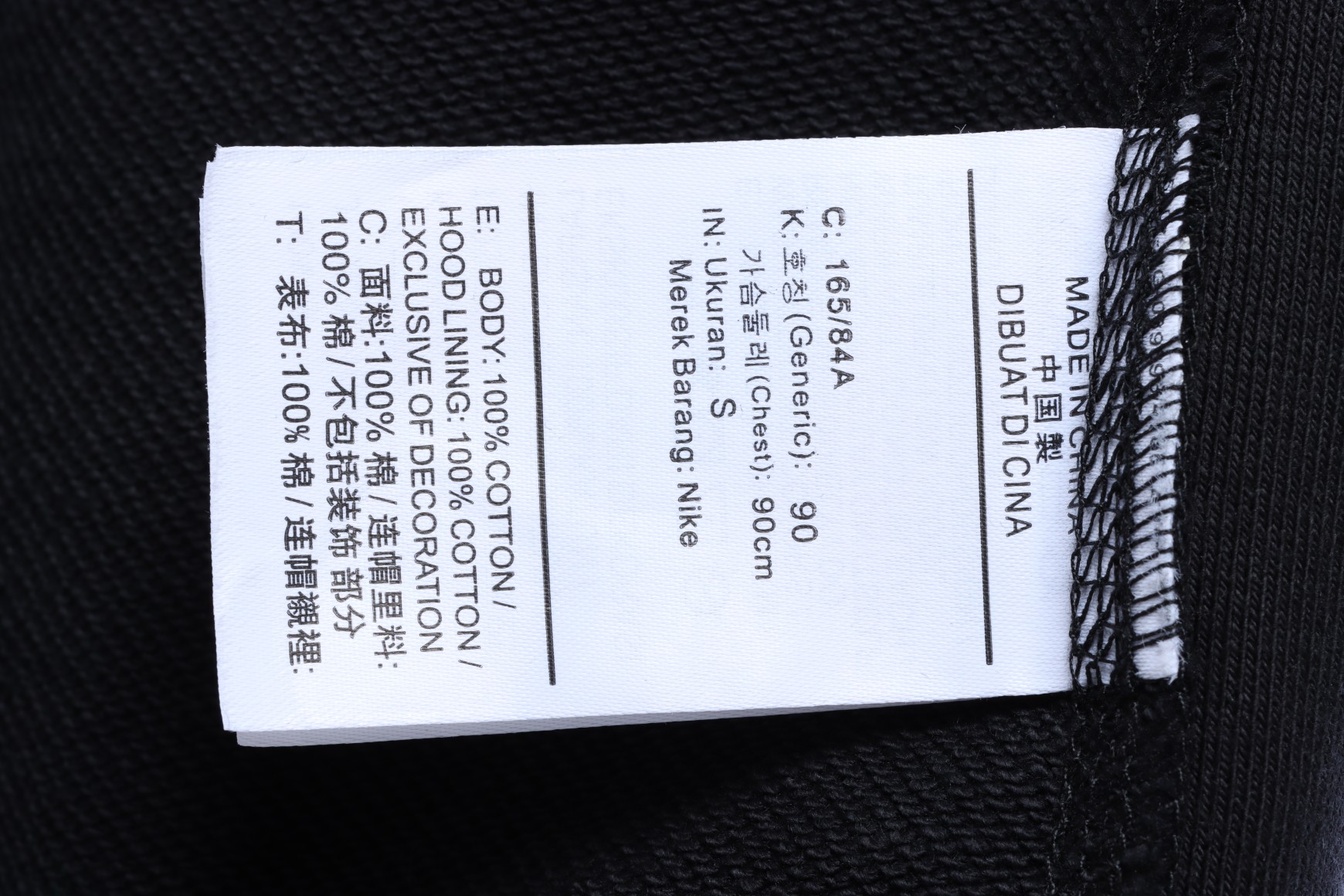 Air Jordan UNION co-branded trapeze hoodie