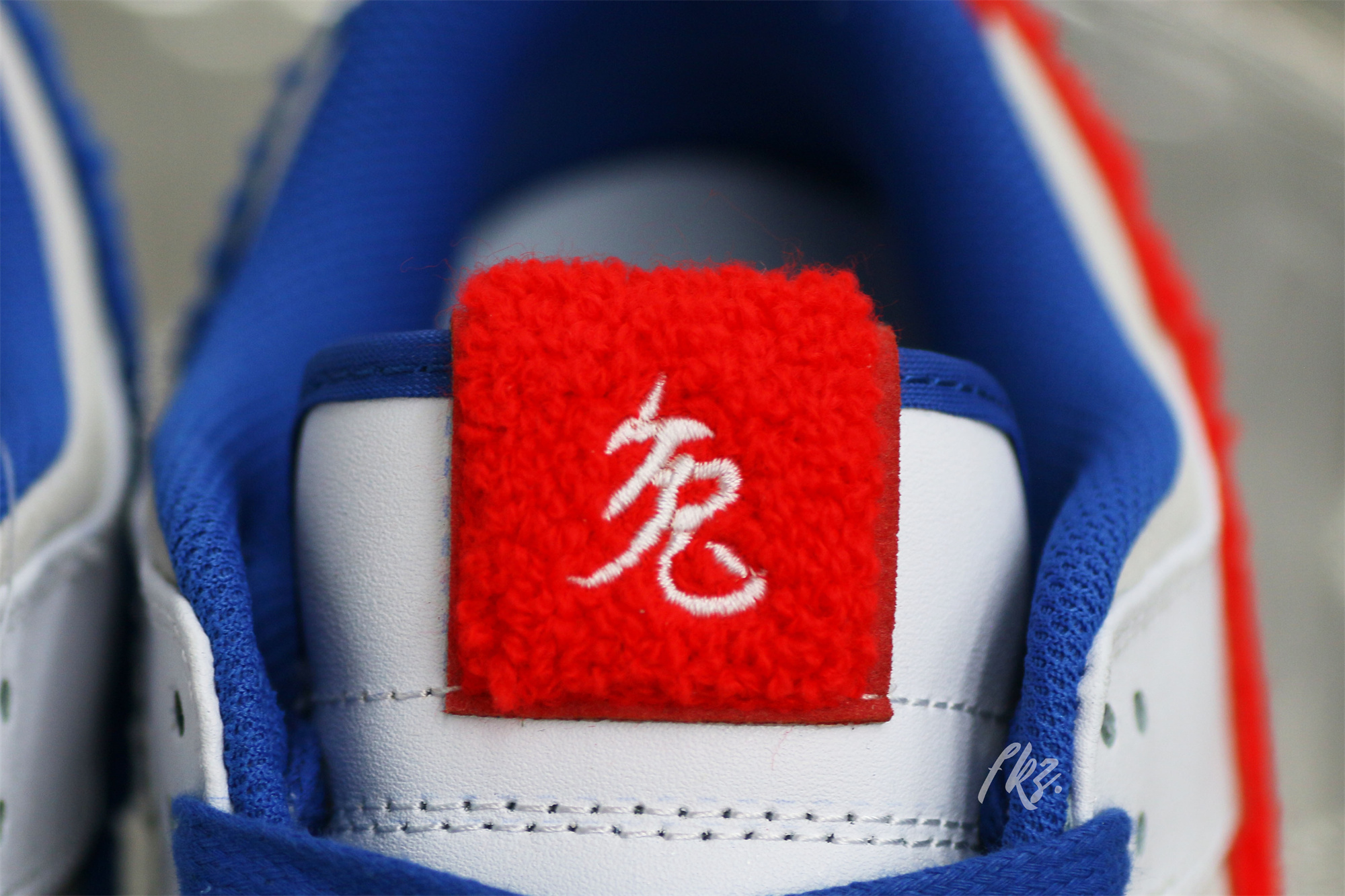 Nike Dunk Low Retro PRM Year of the Rabbit Shanghai