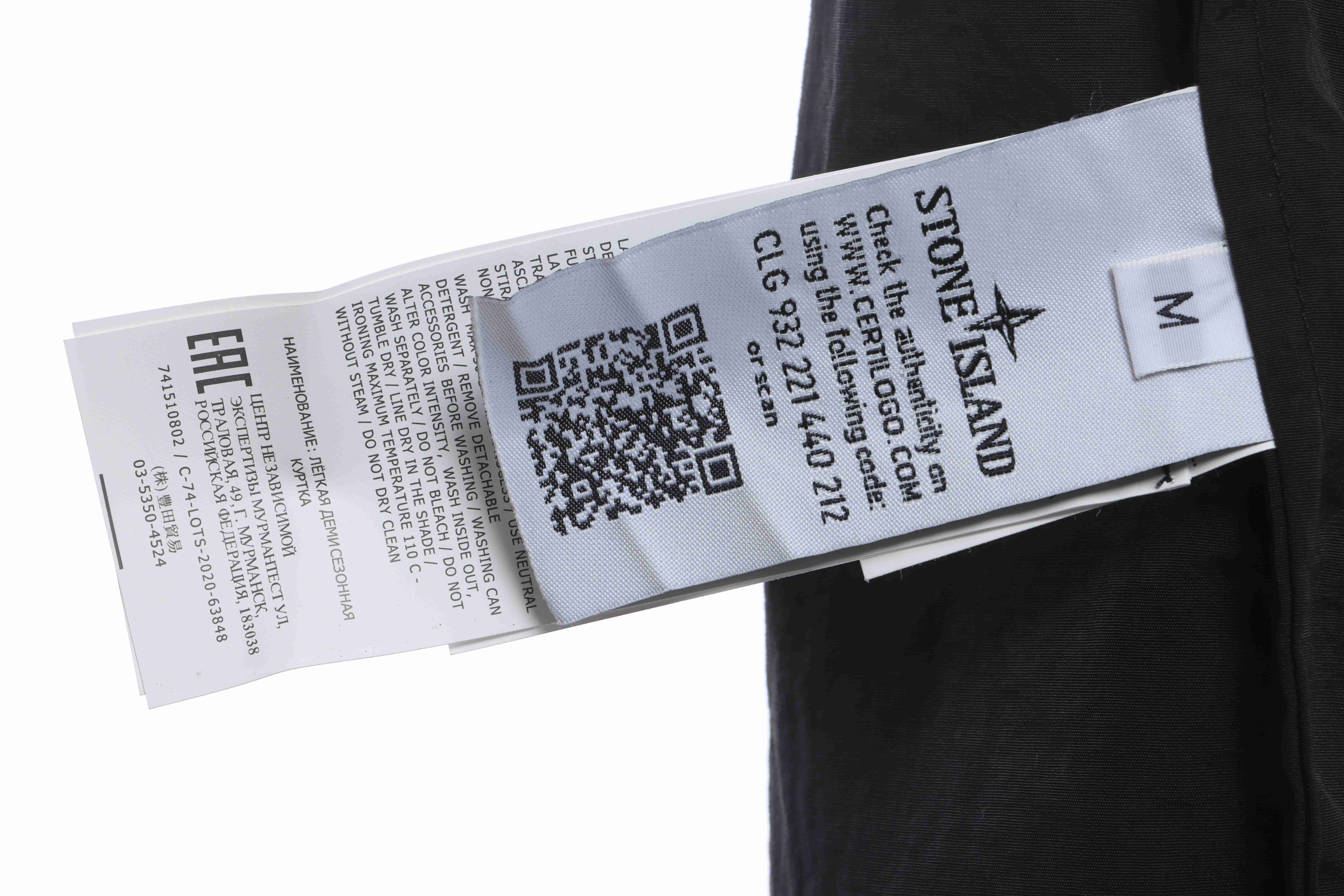 Stone Island Shoulder logo nylon tooling jacket