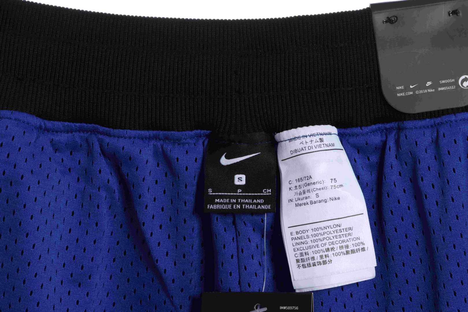 Uninterrupted X NKLEBRON, I’m not just an athlete’s sweatpants.