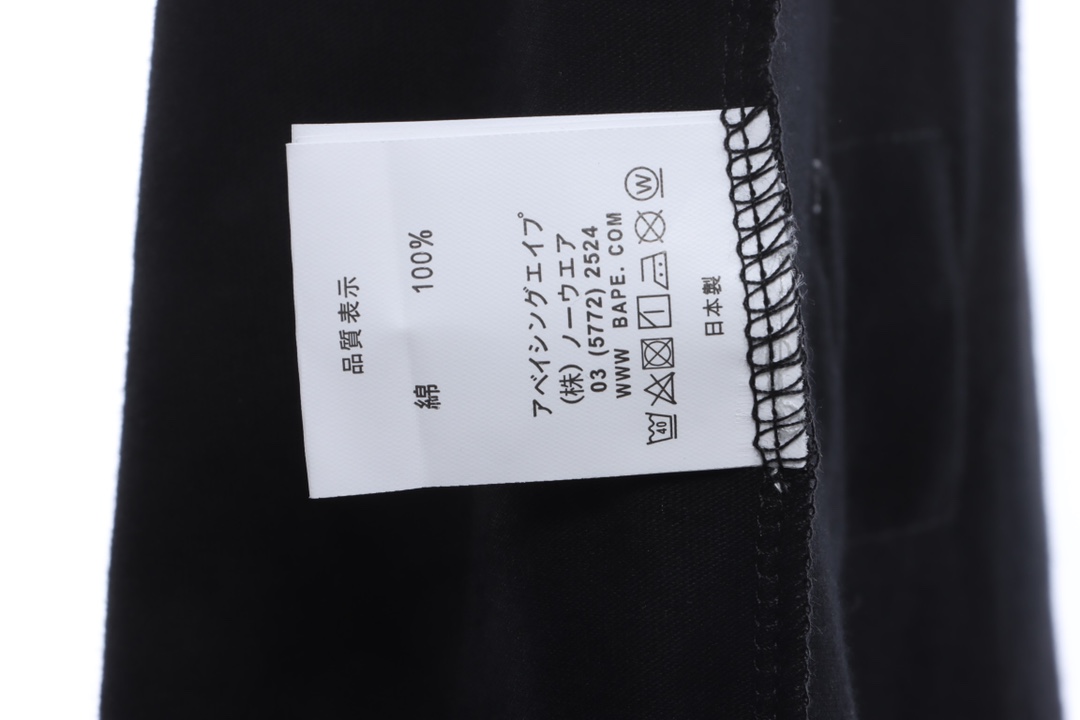 BAPE co-signed UDF camouflage five-bar short sleeves