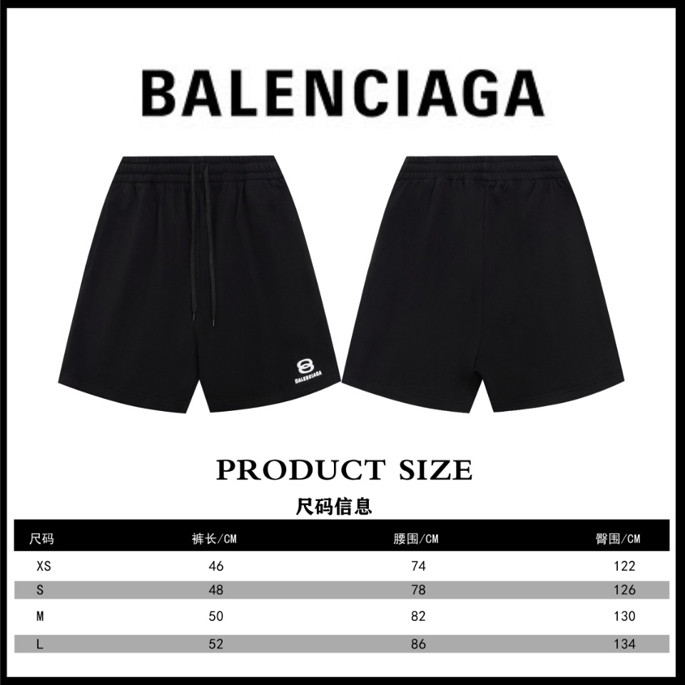 Balancig* embroidered logo lettering Pants