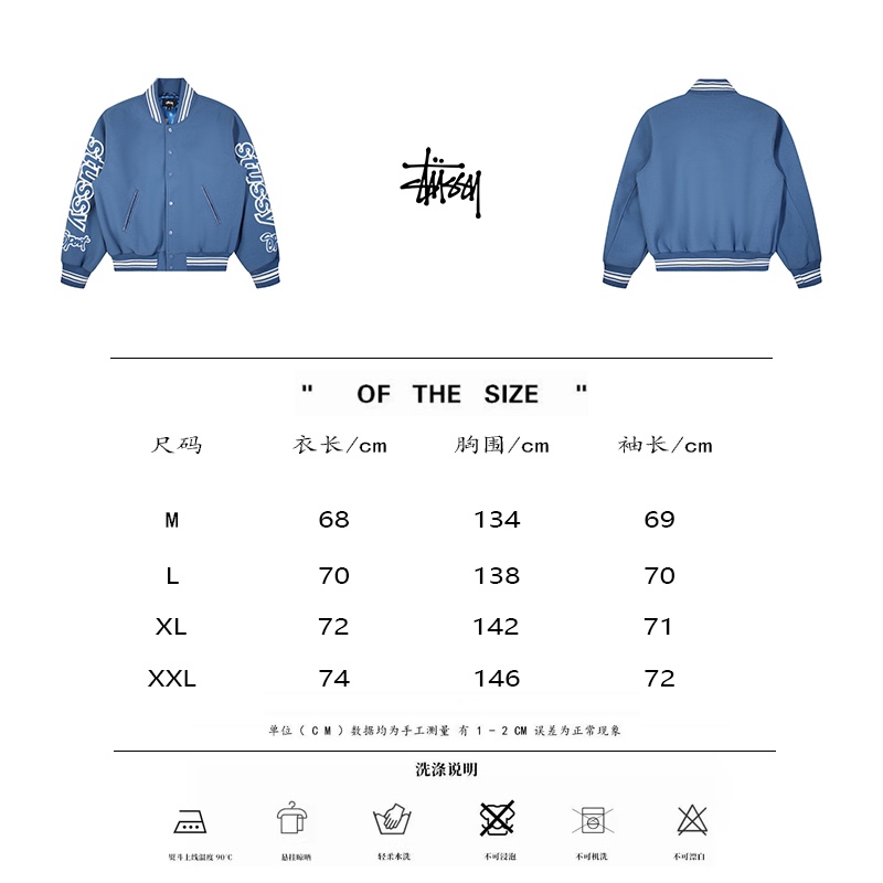 Stussy FW24 Embroidery ArmsVarsity Jacket