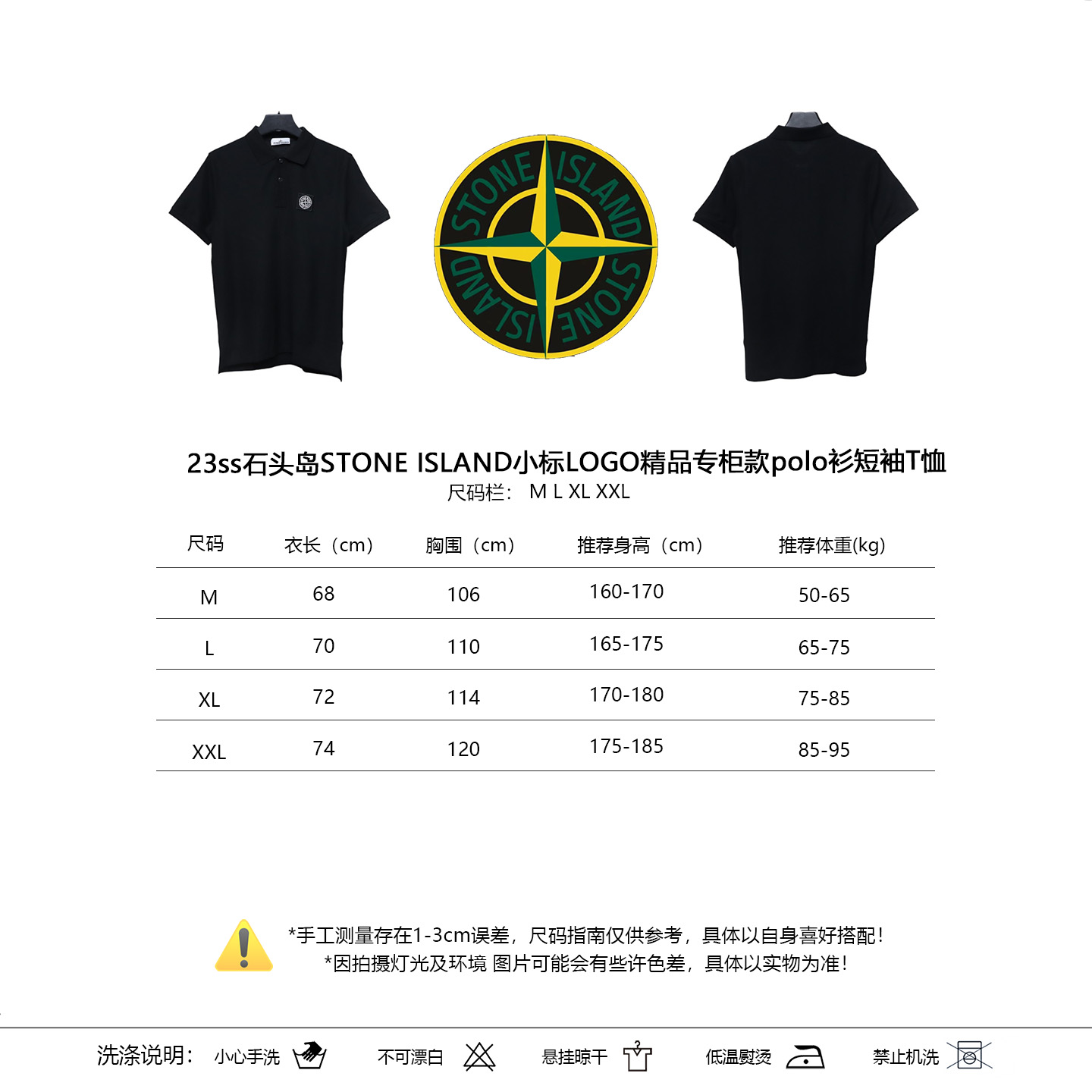 t0ne Island Stone Island Junior Diagonal Fleece Polo T-shirt