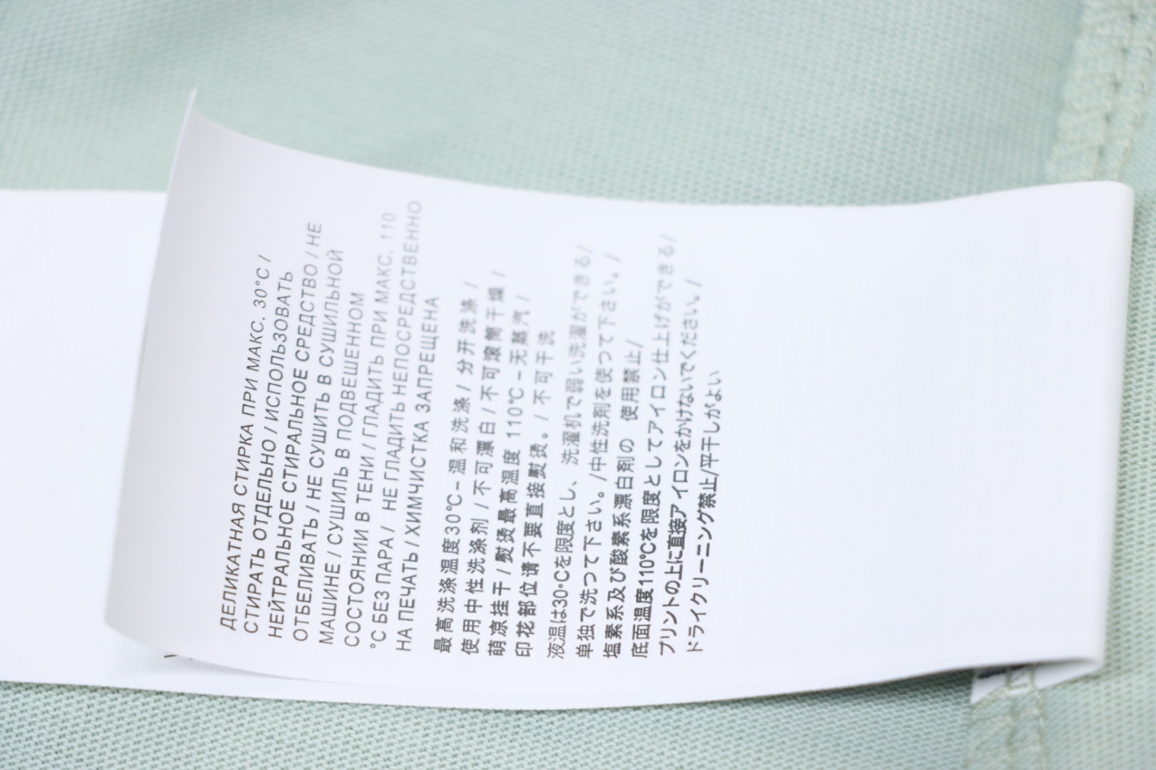 St0ne Island Compass-print T-shirt